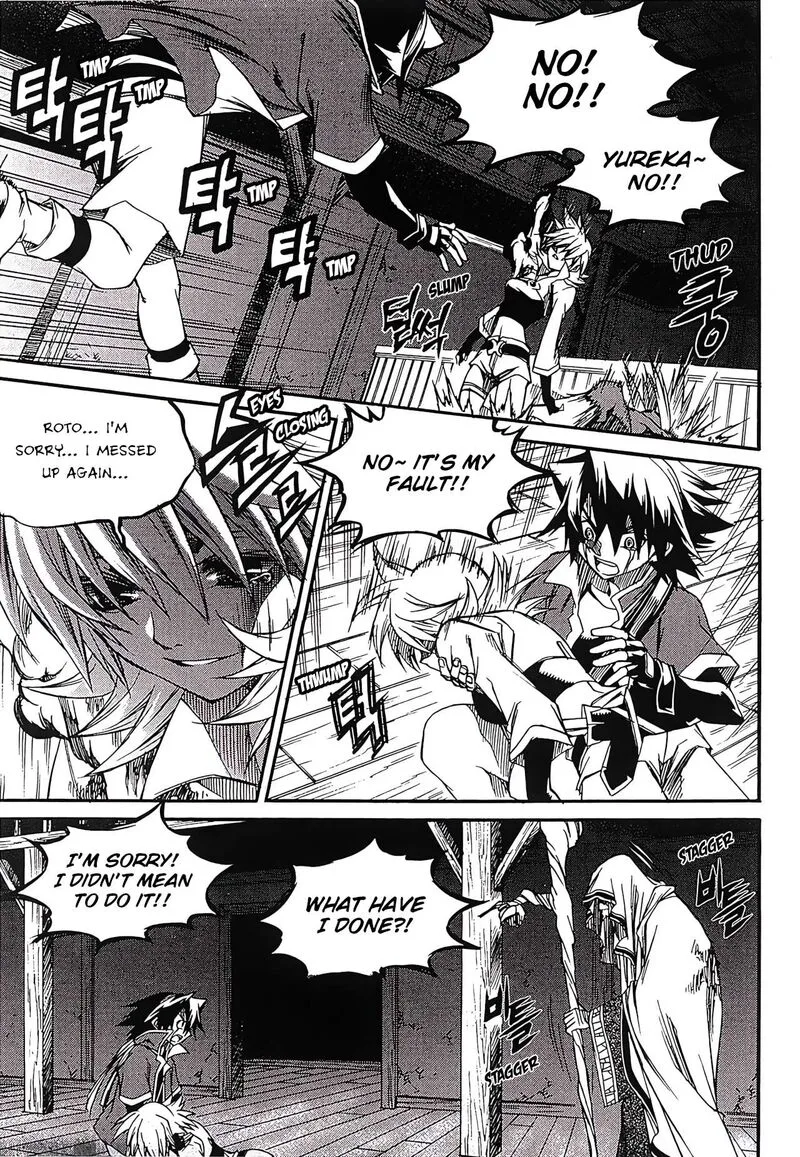 Yureka Chapter 262 page 19