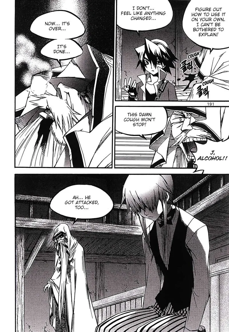 Yureka Chapter 263 page 13