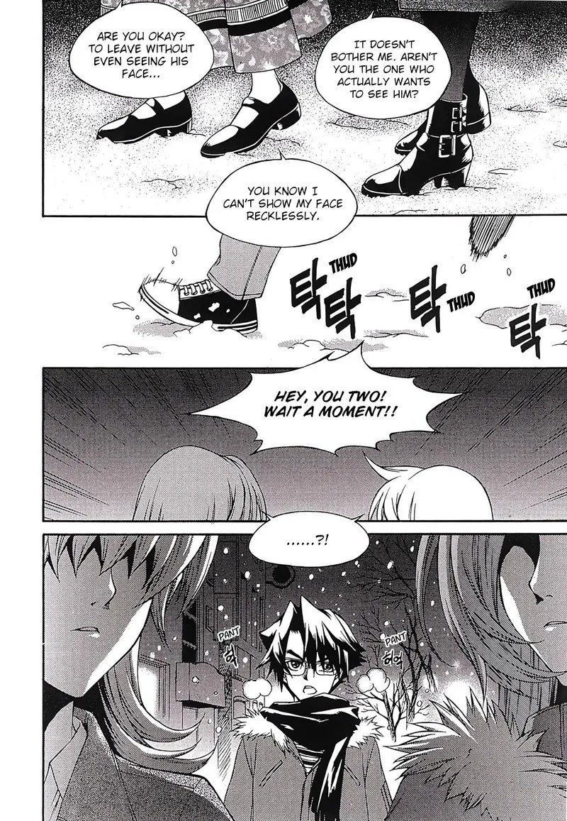 Yureka Chapter 266 page 13