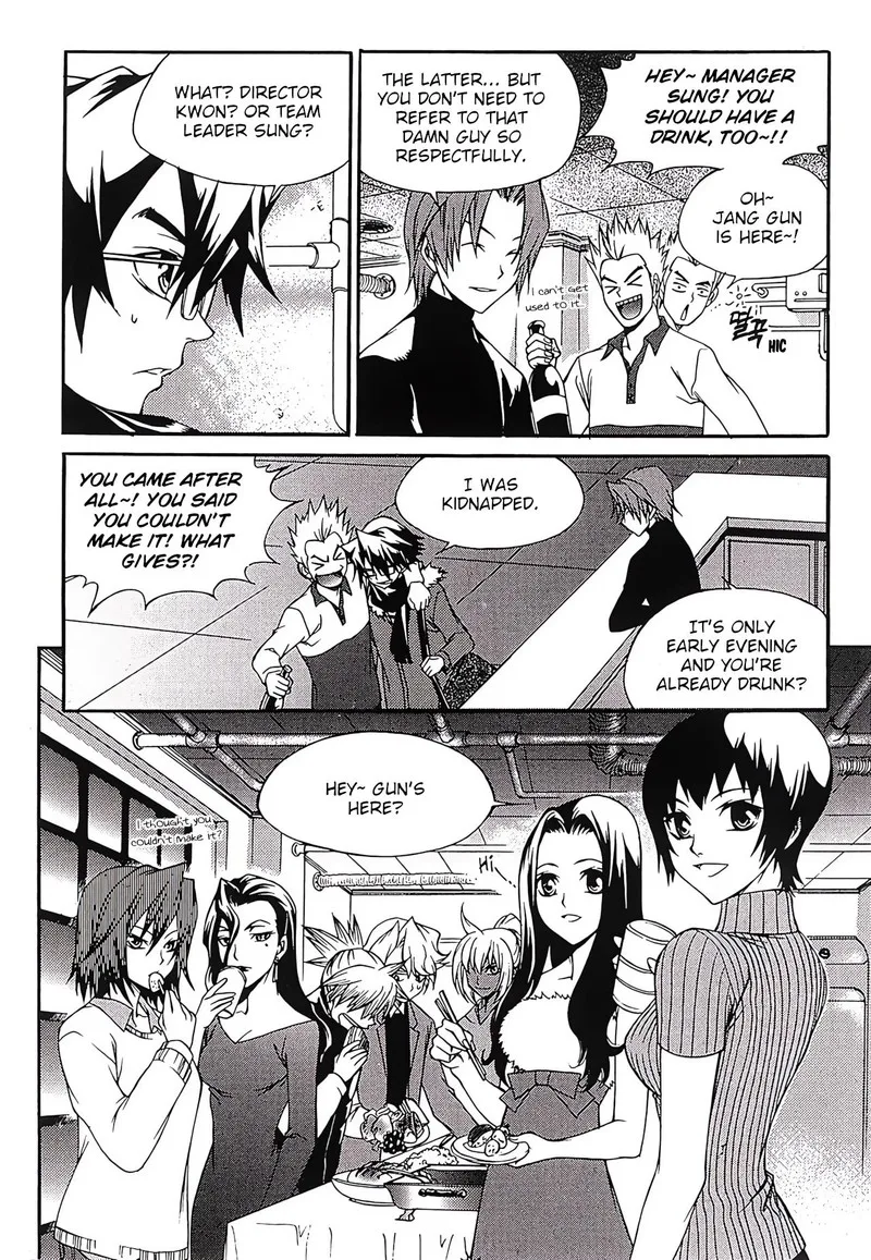 Yureka Chapter 266 page 3