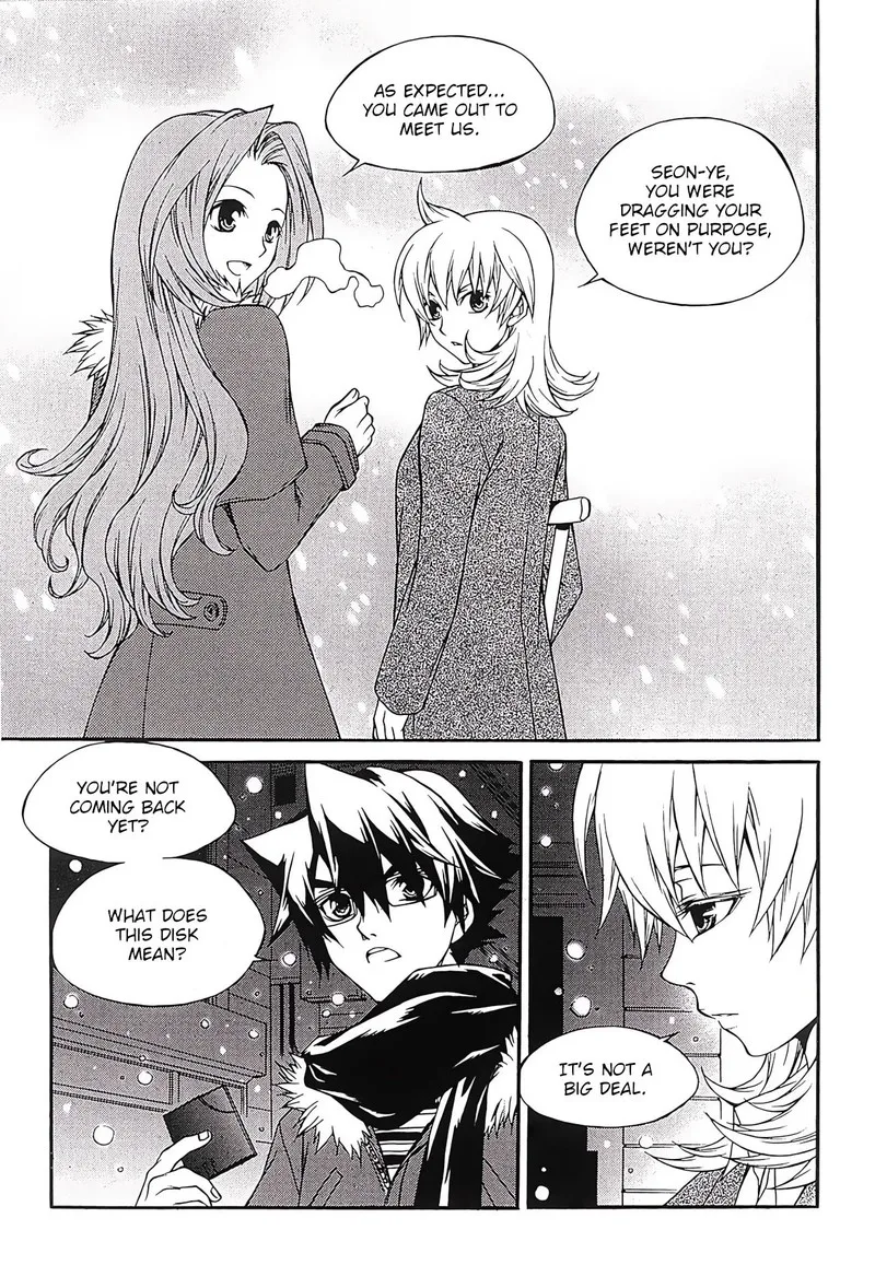 Yureka Chapter 266 page 14