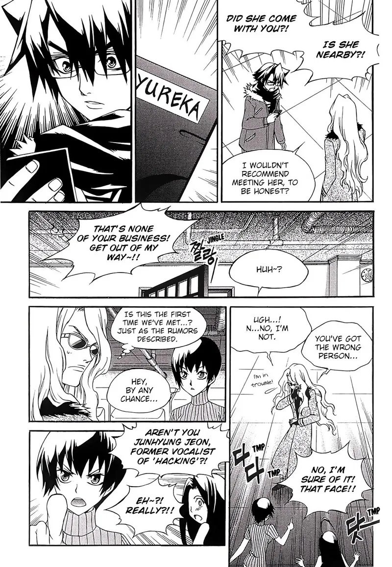 Yureka Chapter 266 page 12