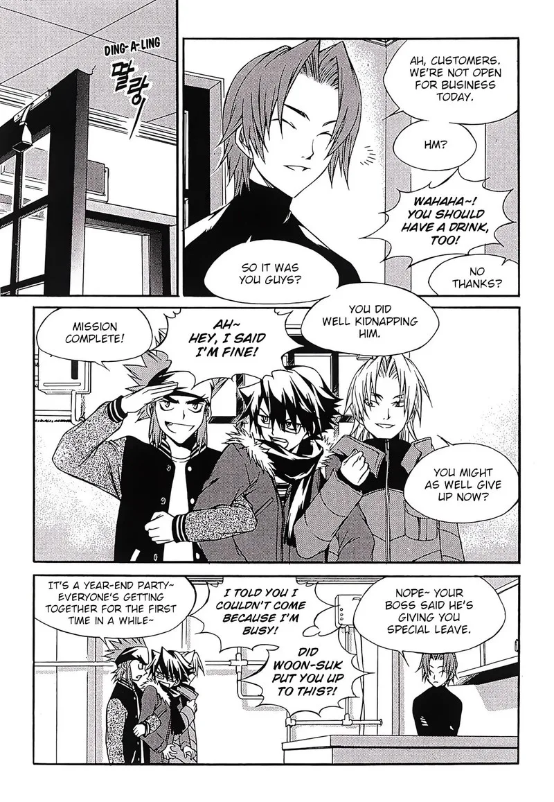 Yureka Chapter 266 page 2