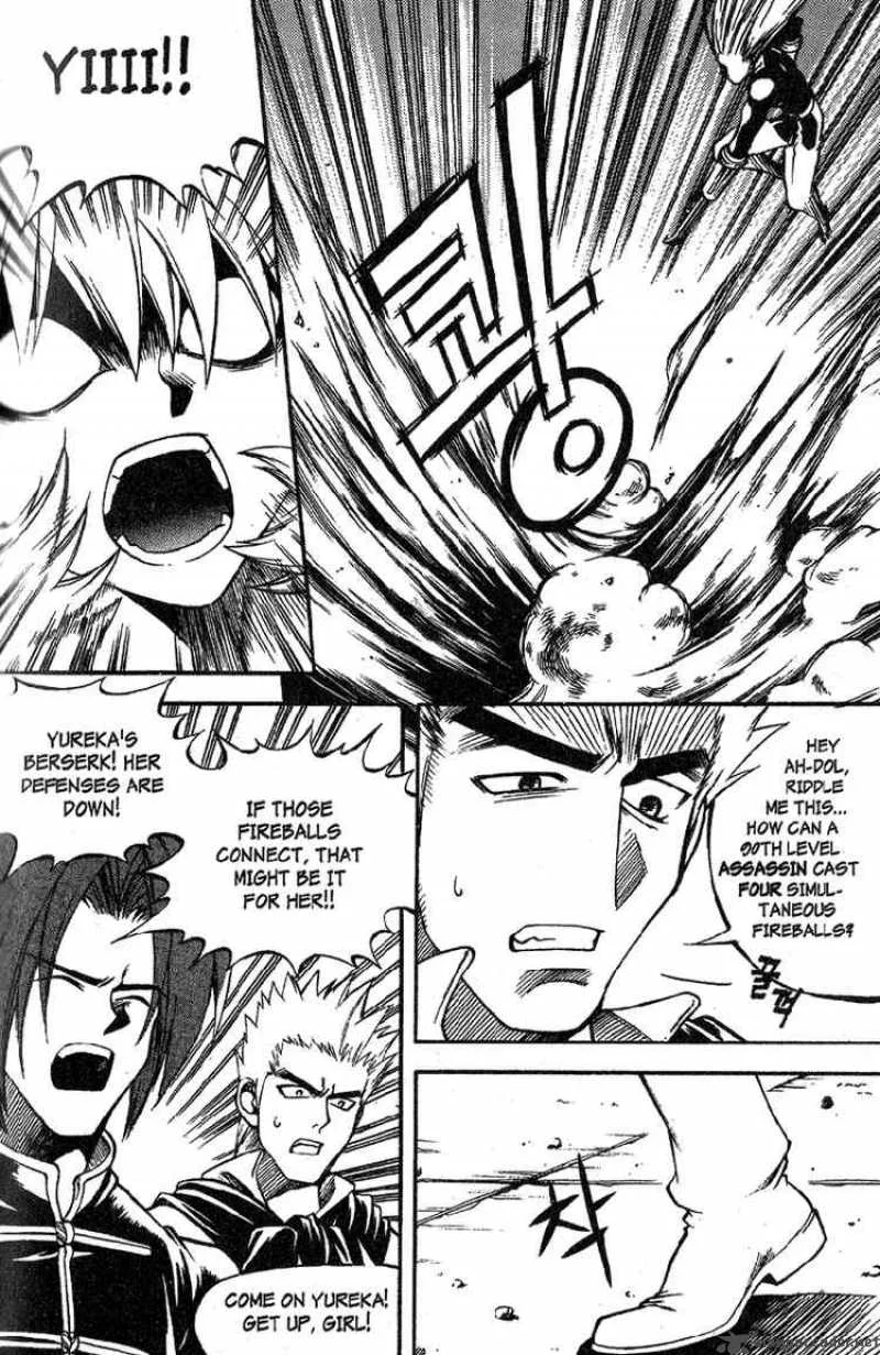 Yureka Chapter 29 page 19