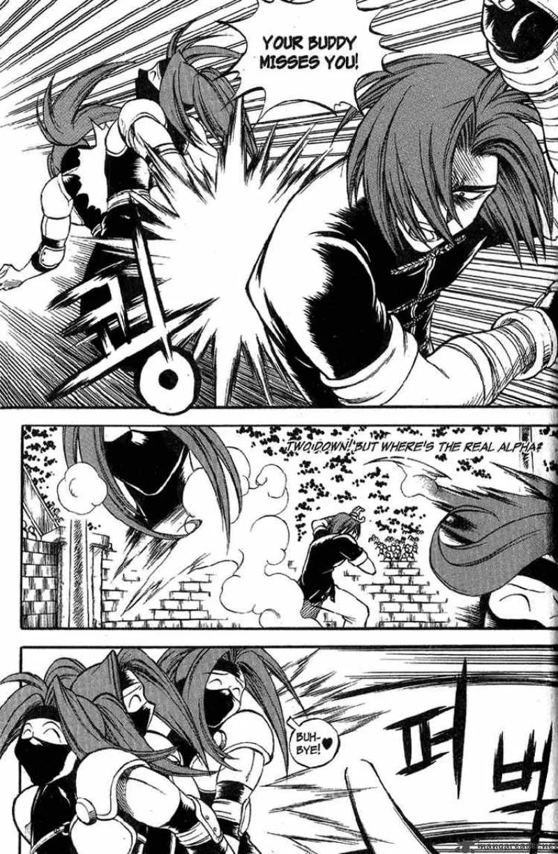 Yureka Chapter 31 page 12