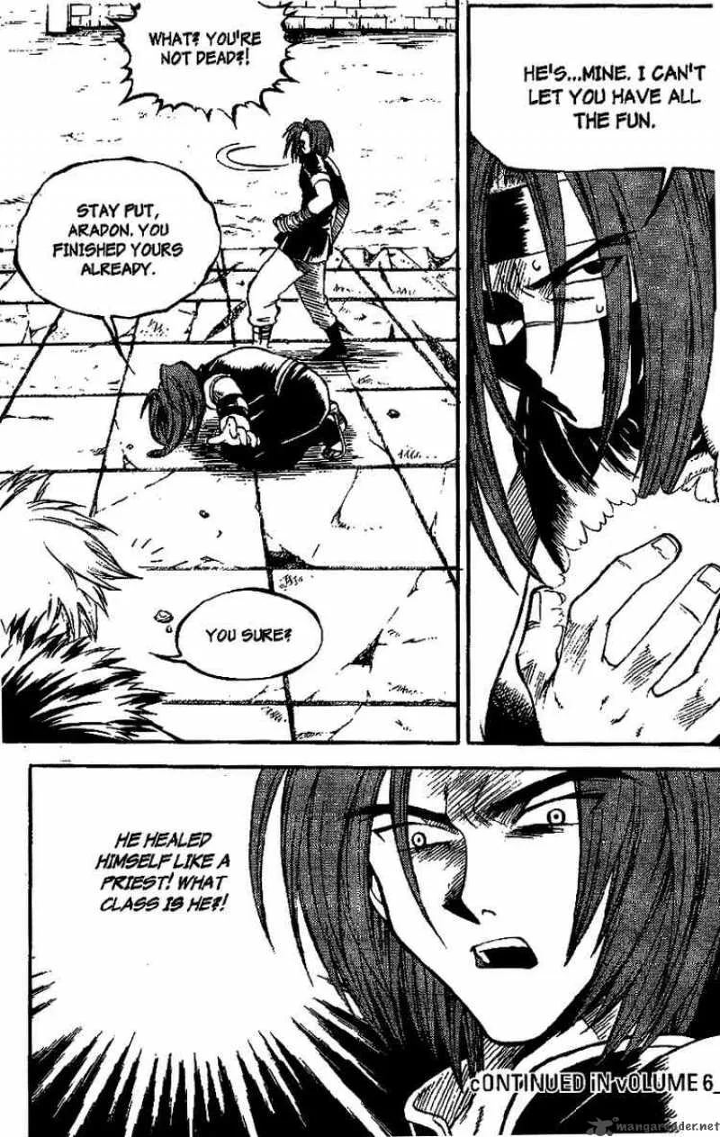 Yureka Chapter 33 page 25