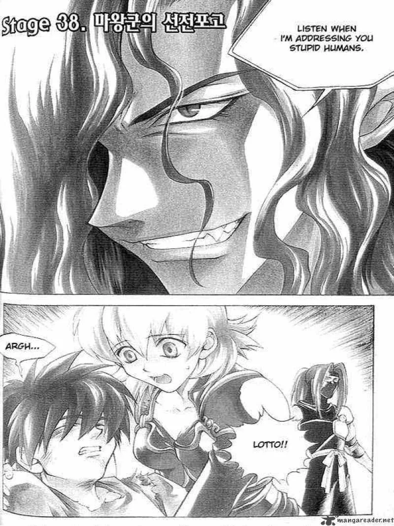 Yureka Chapter 38 page 1