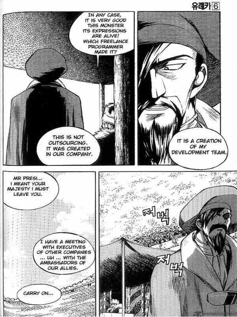 Yureka Chapter 38 page 8