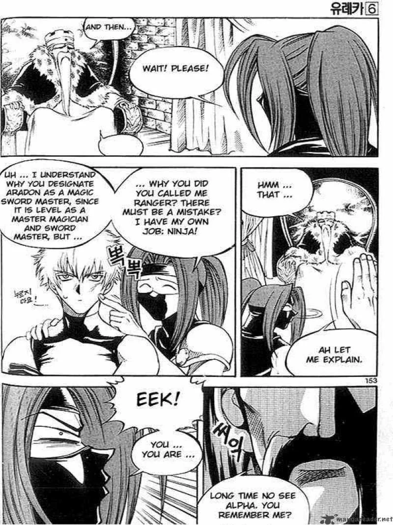 Yureka Chapter 39 page 7