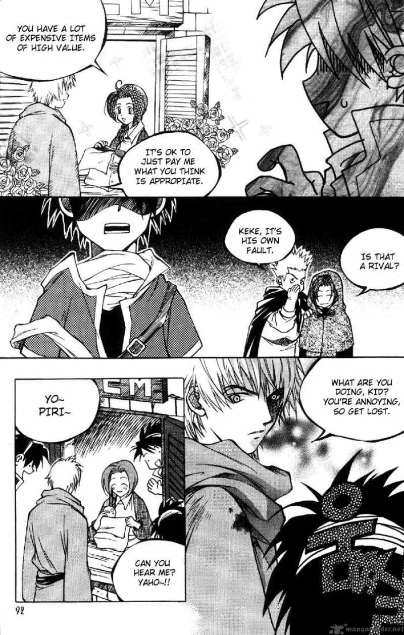 Yureka Chapter 4 page 8