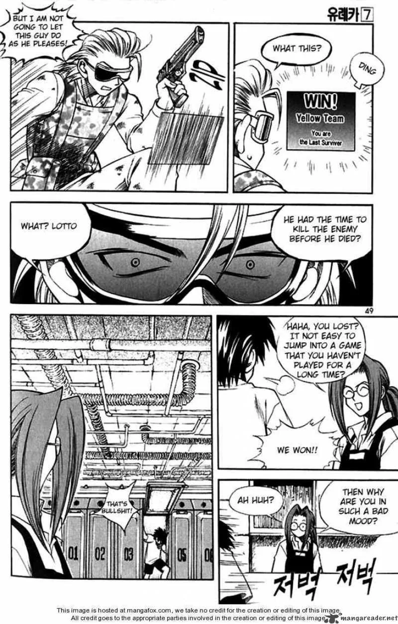 Yureka Chapter 41 page 15