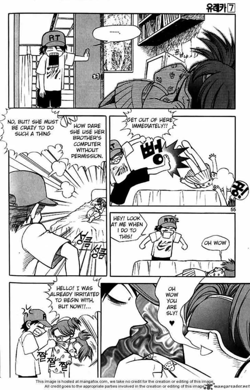 Yureka Chapter 41 page 21