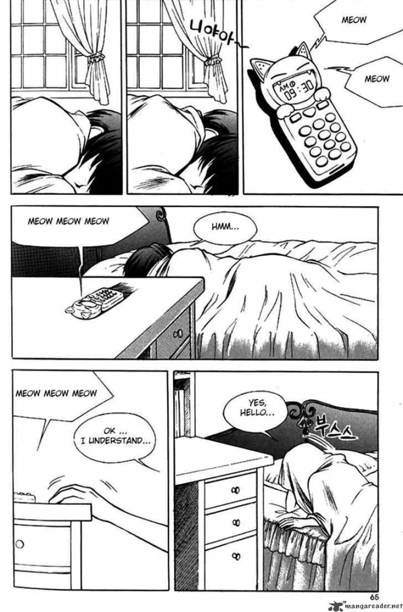 Yureka Chapter 42 page 3