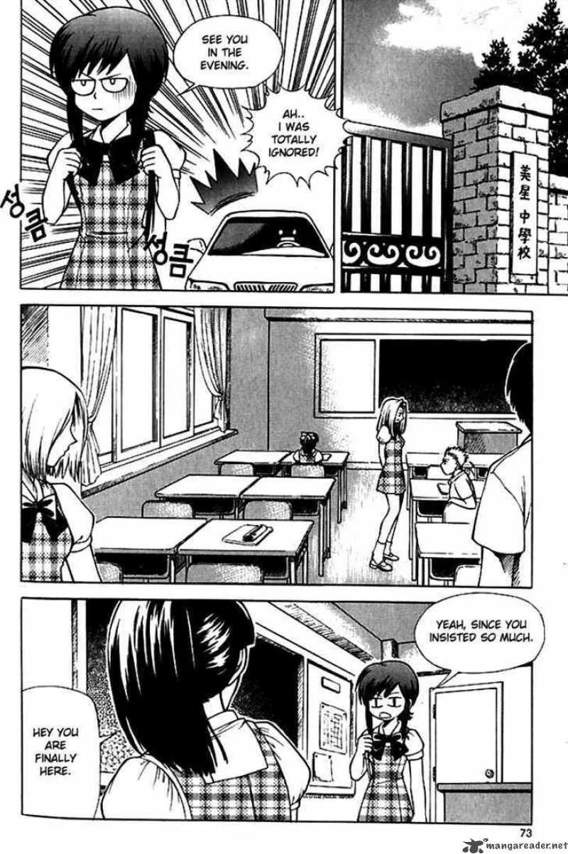 Yureka Chapter 42 page 11