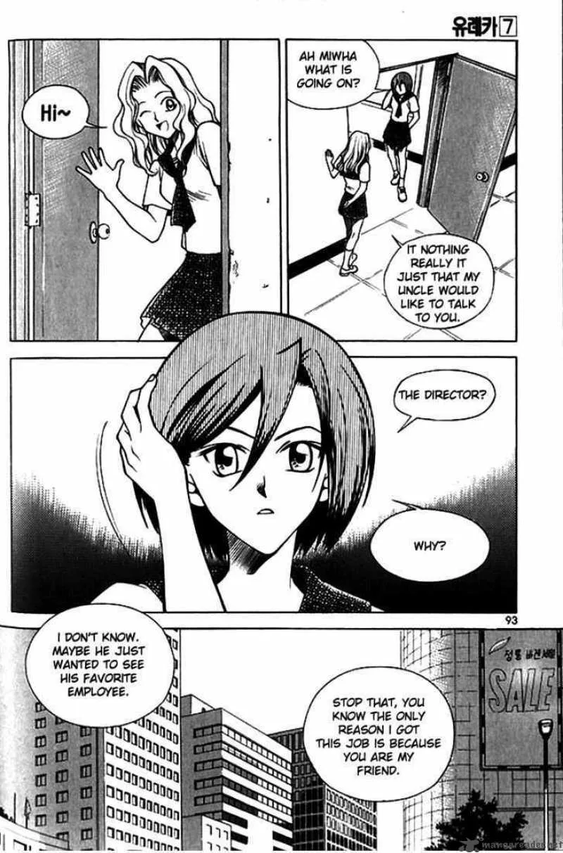 Yureka Chapter 43 page 3
