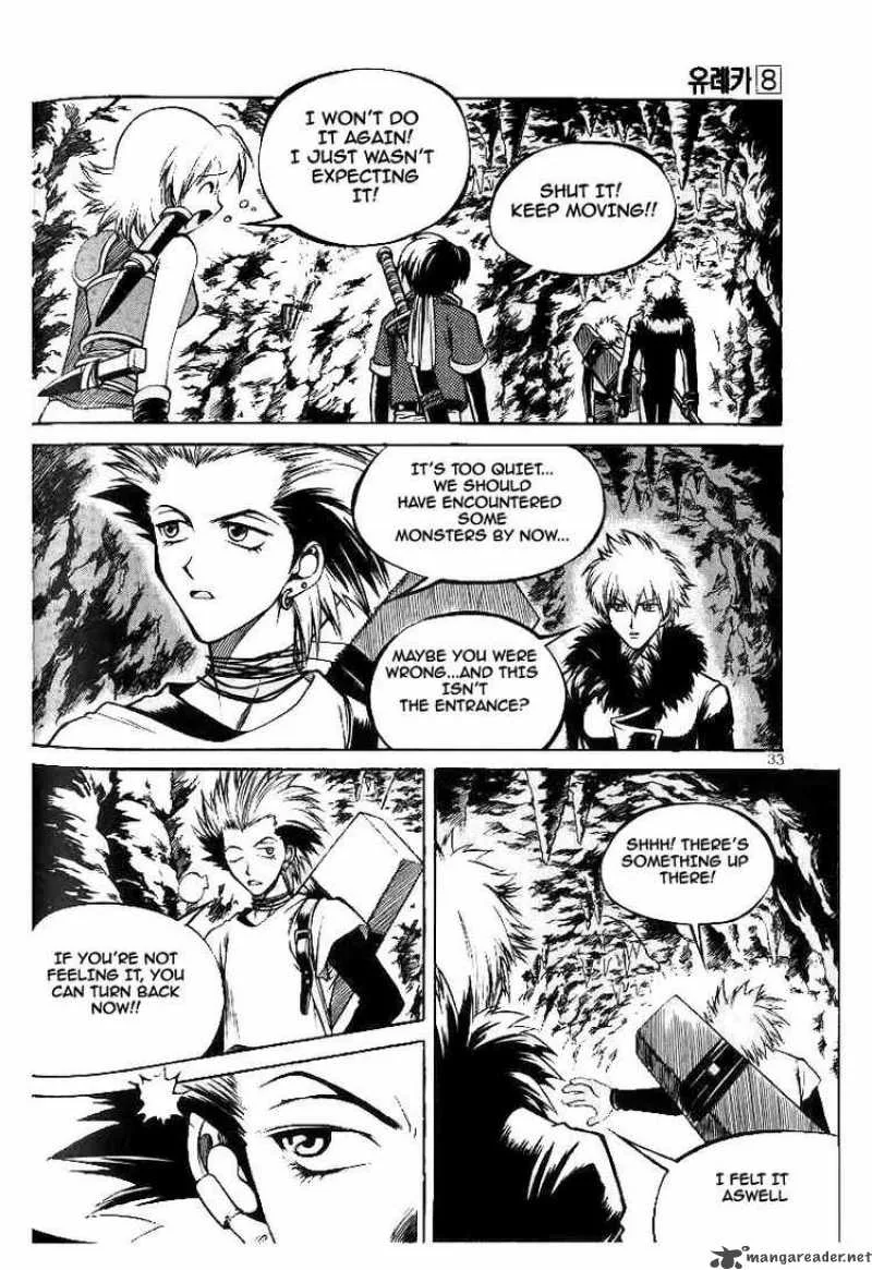 Yureka Chapter 46 page 28
