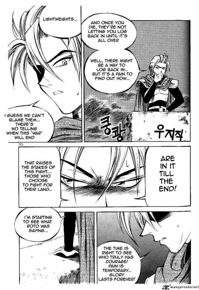 Yureka Chapter 46 page 25