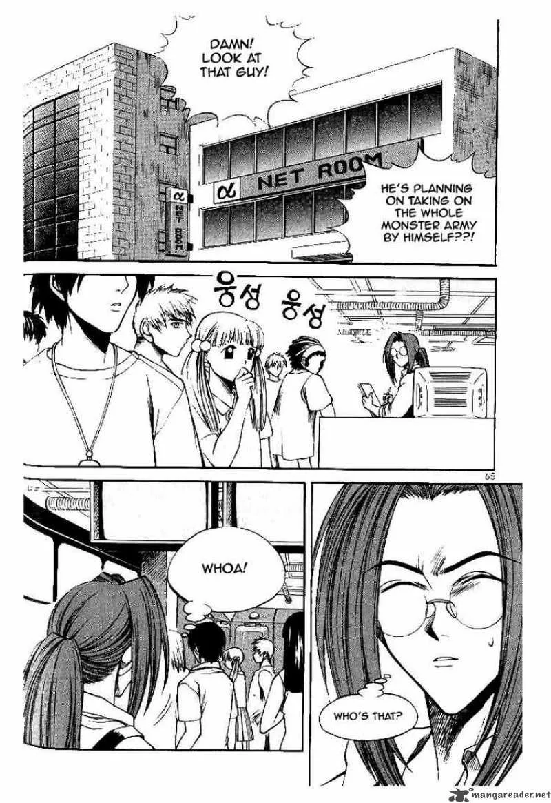 Yureka Chapter 48 page 3