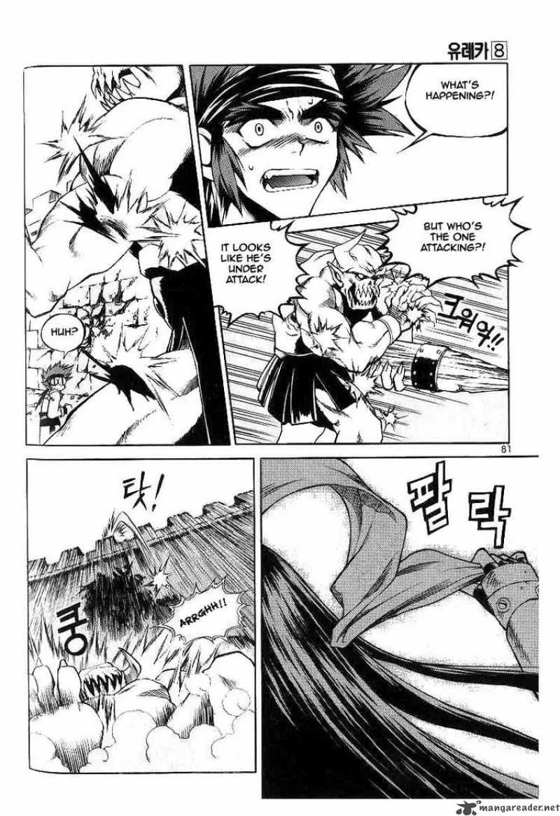 Yureka Chapter 48 page 19