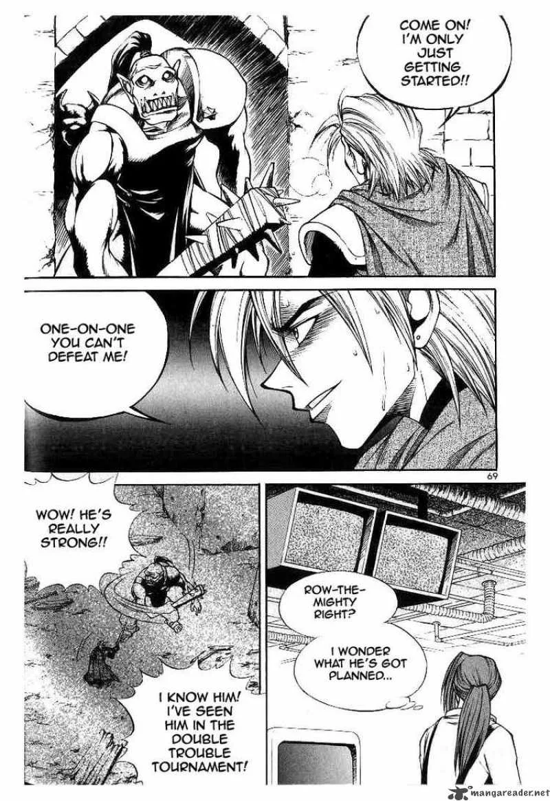 Yureka Chapter 48 page 7