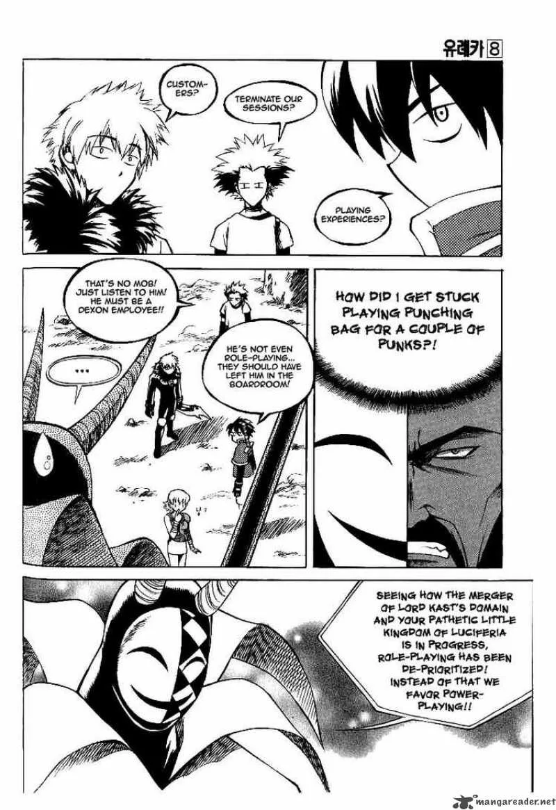 Yureka Chapter 49 page 22
