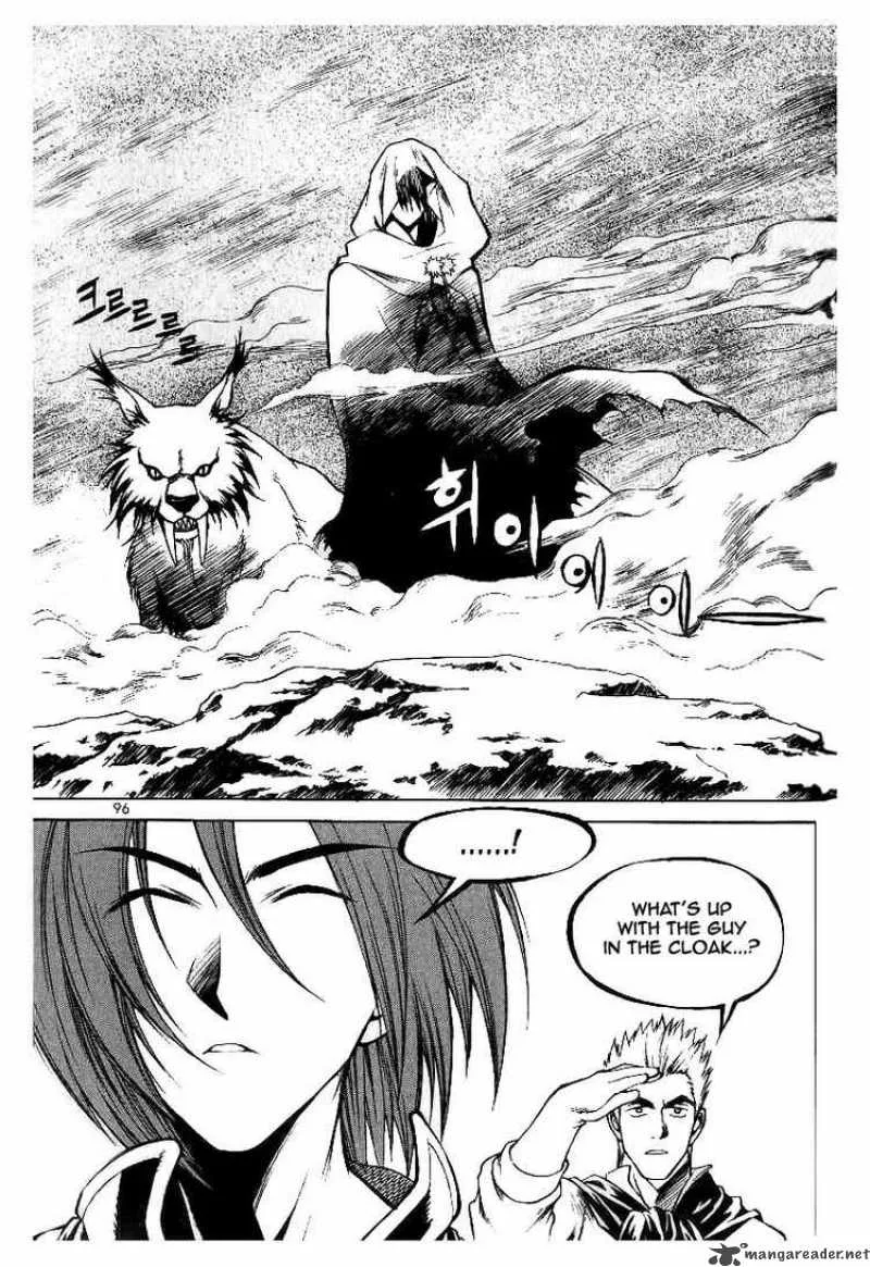 Yureka Chapter 49 page 6