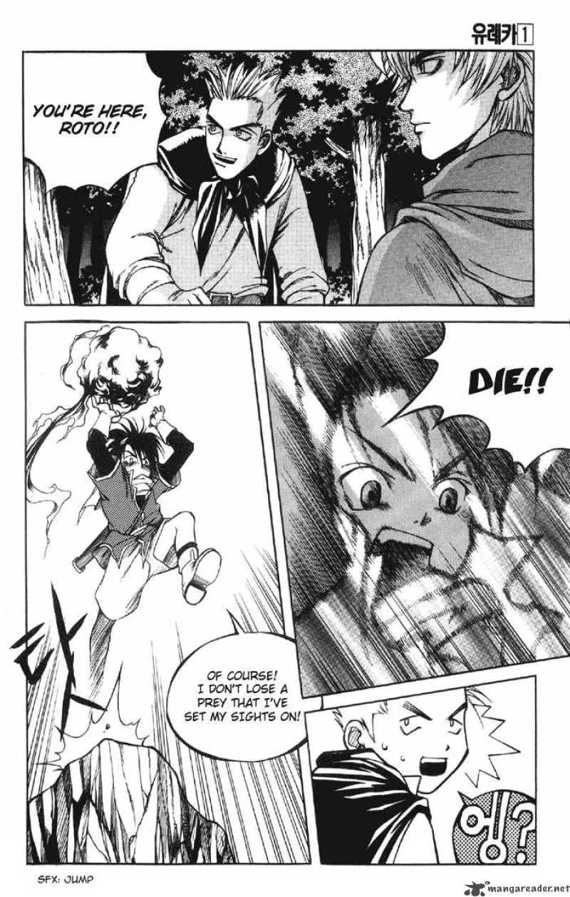 Yureka Chapter 5 page 11