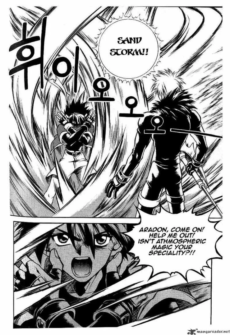 Yureka Chapter 50 page 17