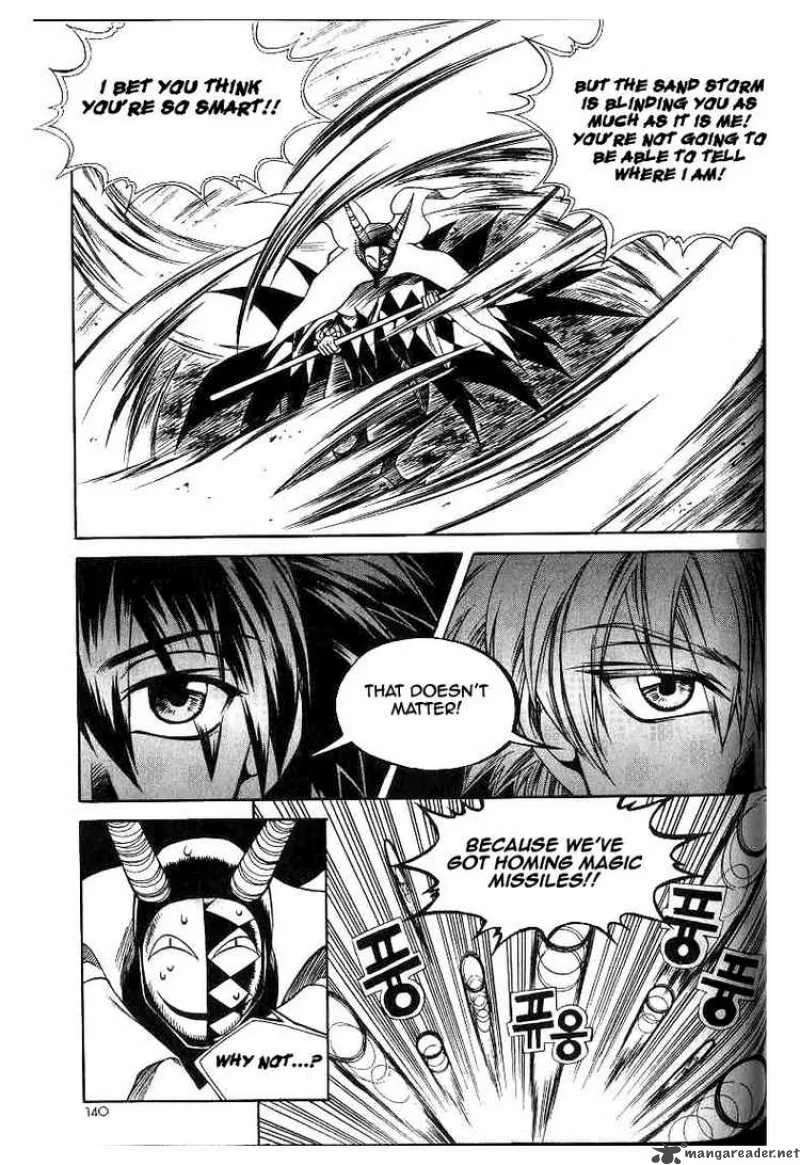 Yureka Chapter 50 page 22
