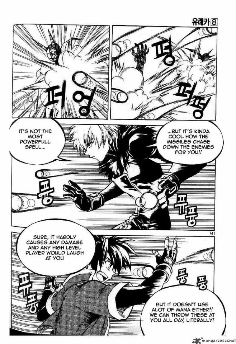 Yureka Chapter 50 page 23