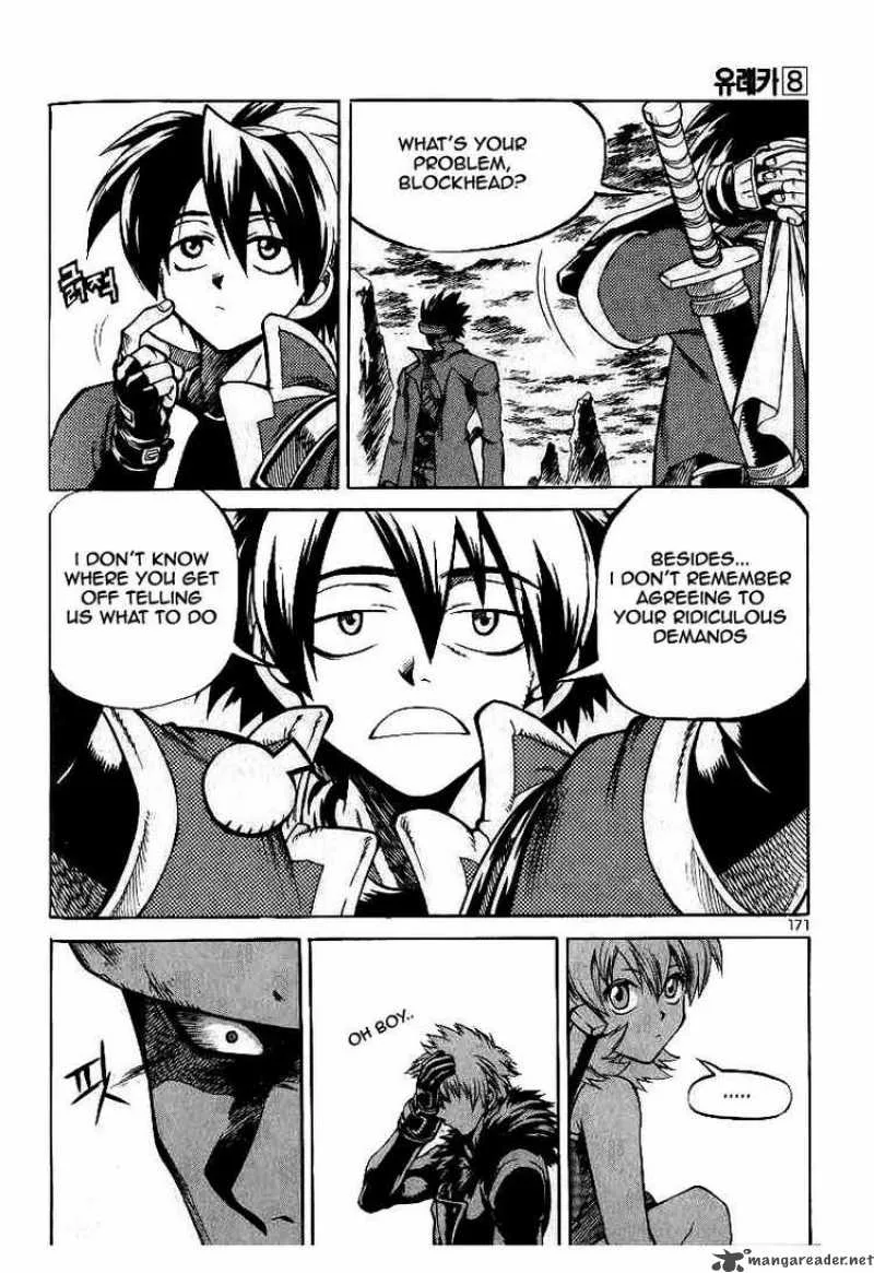 Yureka Chapter 51 page 25