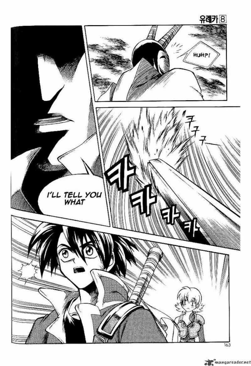 Yureka Chapter 51 page 17