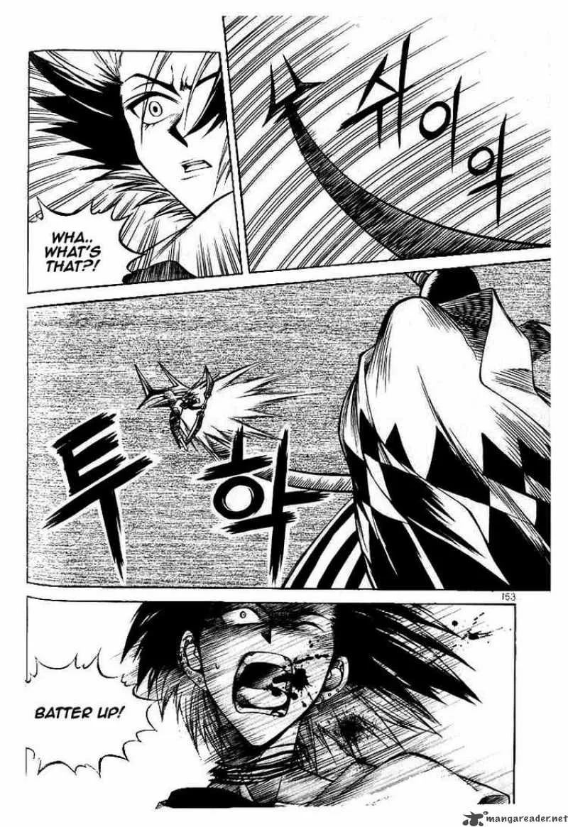 Yureka Chapter 51 page 7