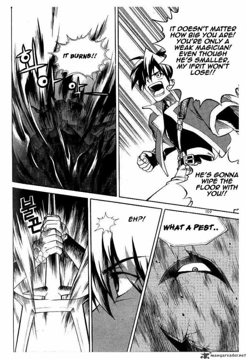Yureka Chapter 51 page 13
