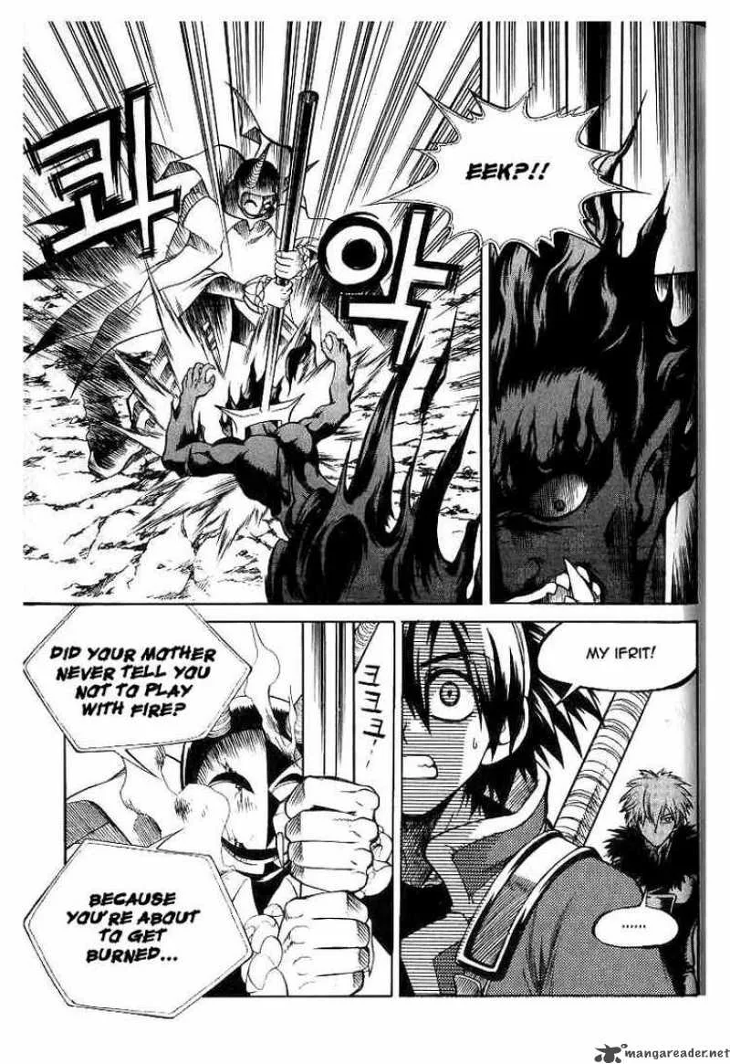 Yureka Chapter 51 page 14