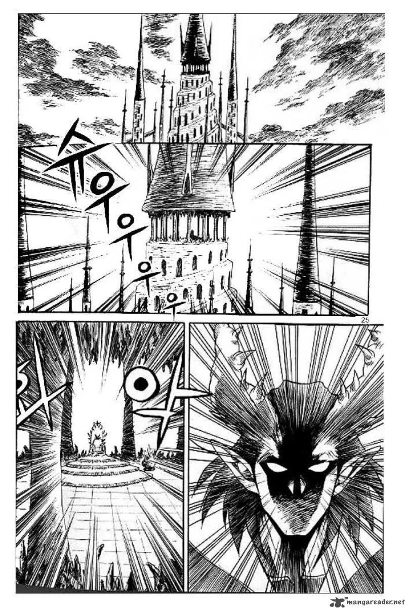 Yureka Chapter 52 page 21