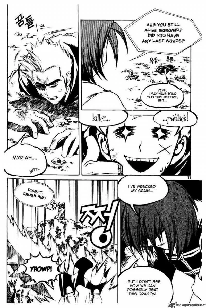 Yureka Chapter 58 page 7