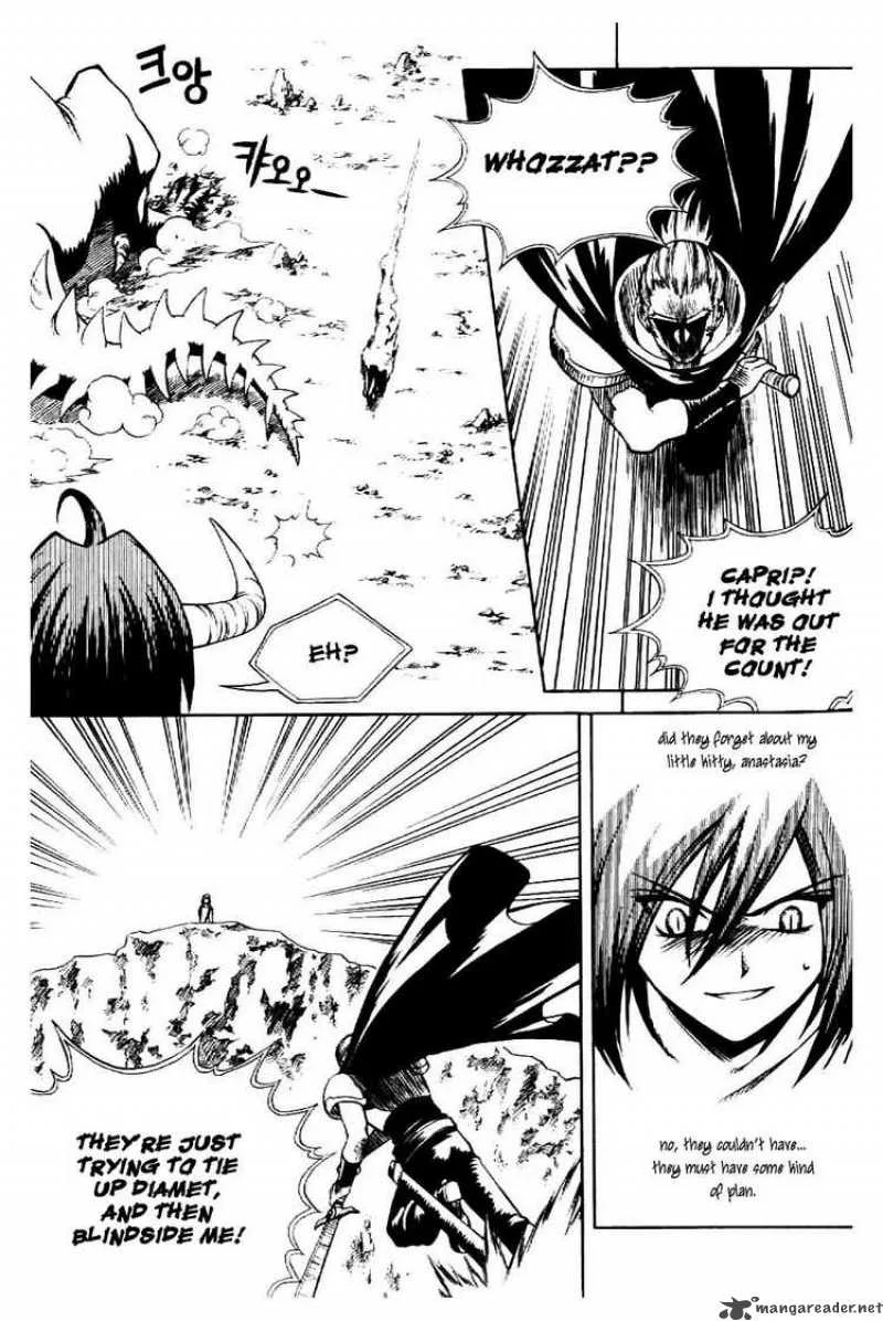 Yureka Chapter 58 page 20
