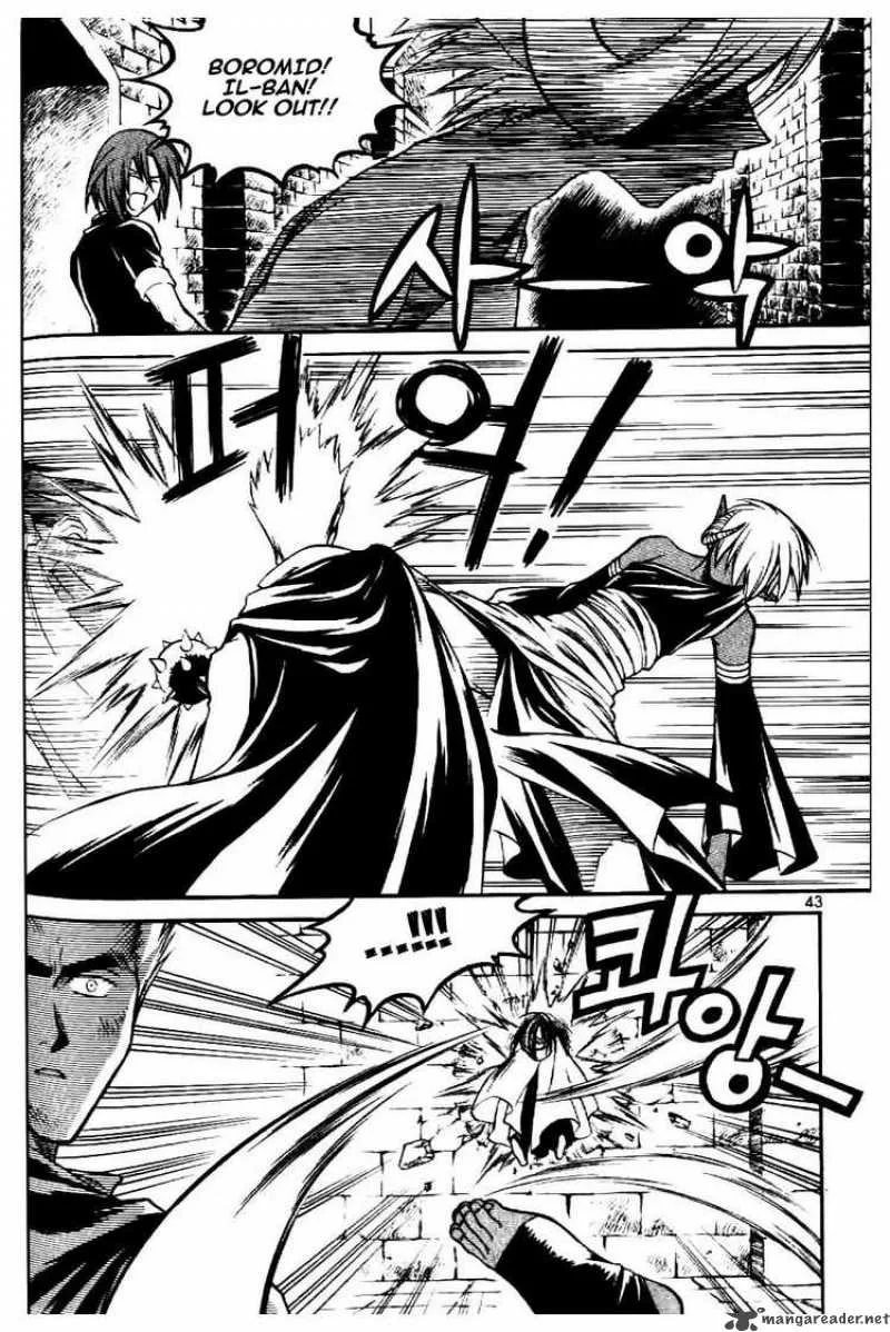 Yureka Chapter 59 page 11