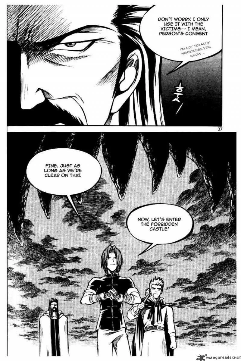 Yureka Chapter 59 page 5