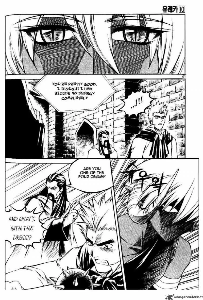 Yureka Chapter 59 page 9