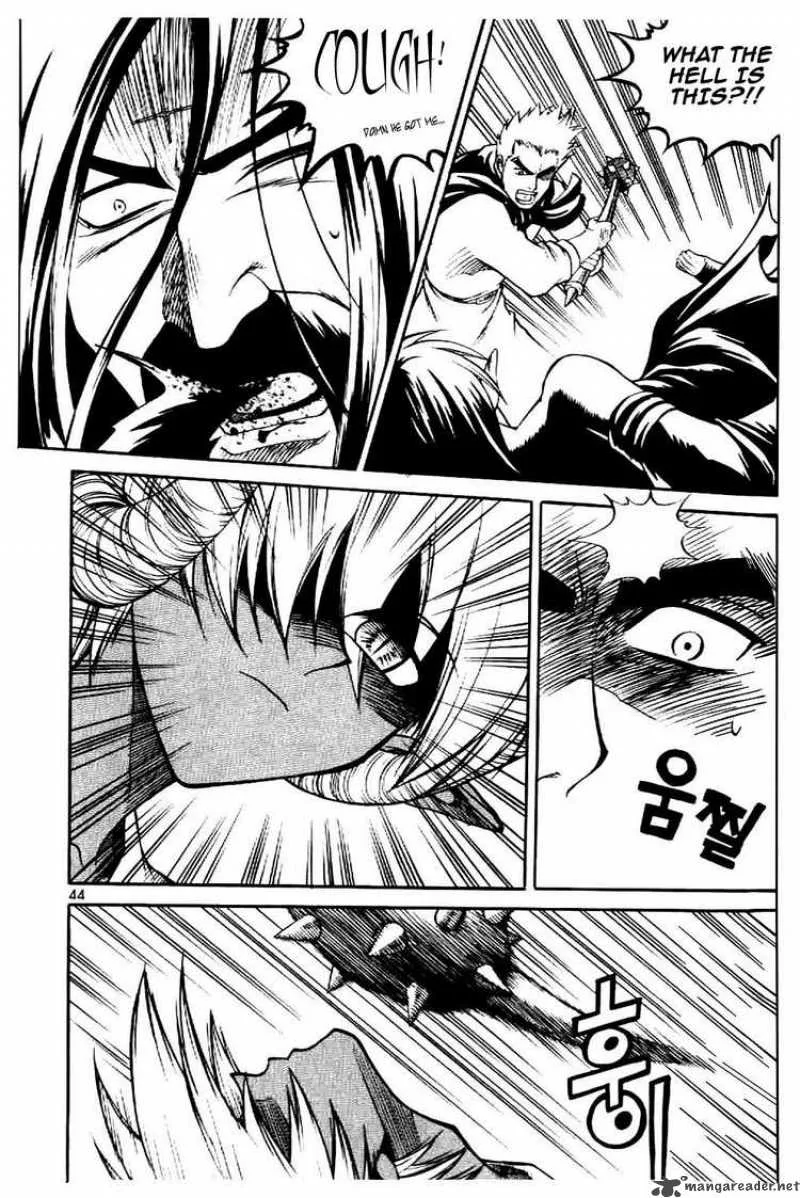 Yureka Chapter 59 page 12