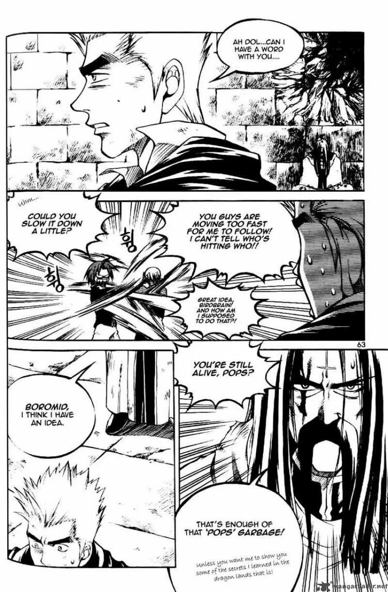 Yureka Chapter 60 page 7
