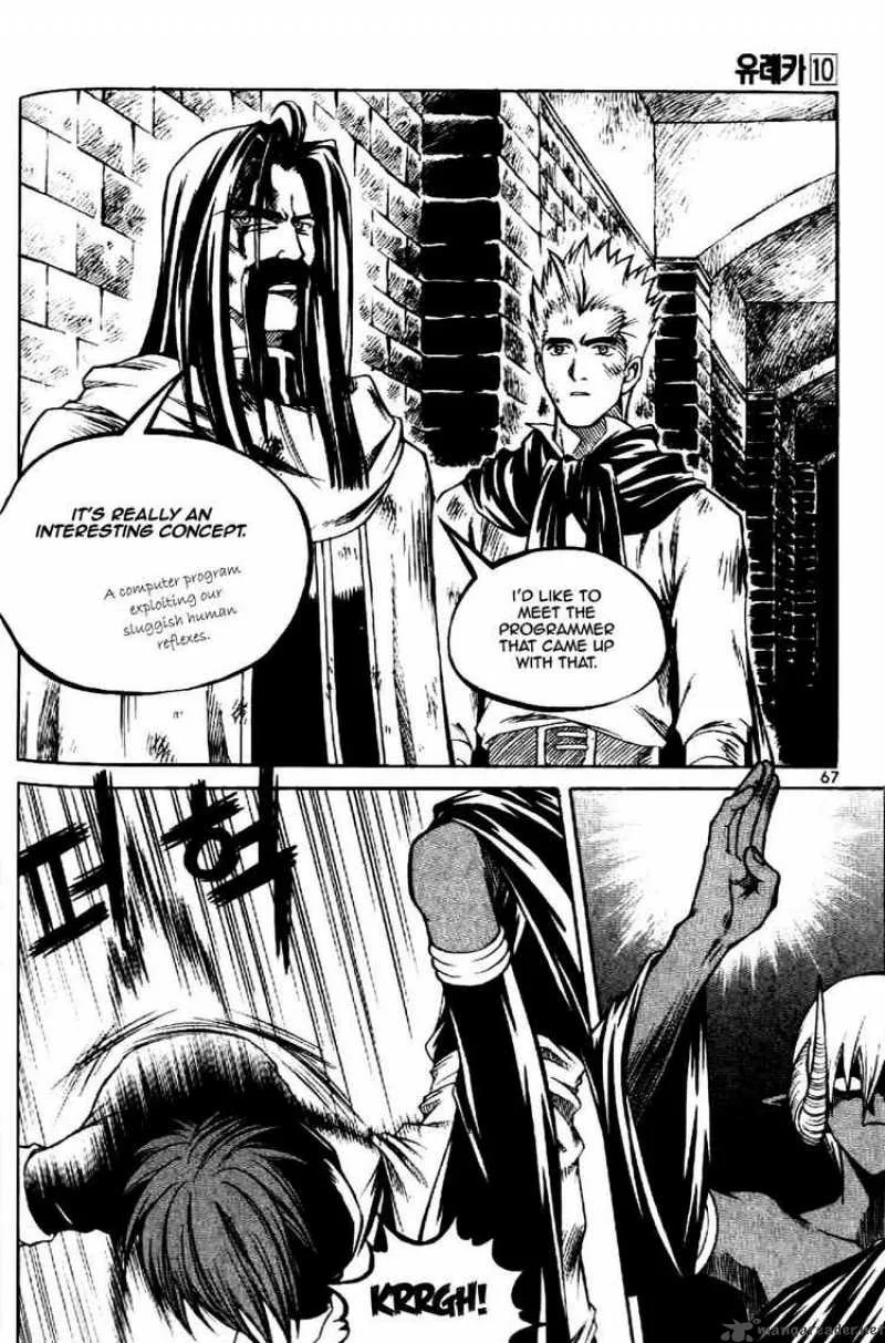 Yureka Chapter 60 page 11