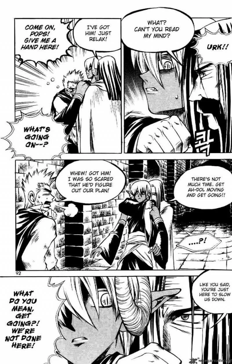 Yureka Chapter 61 page 12
