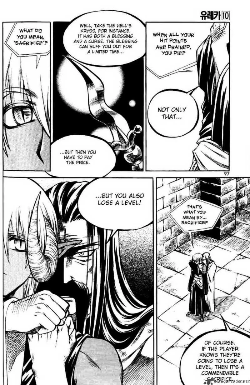 Yureka Chapter 61 page 17