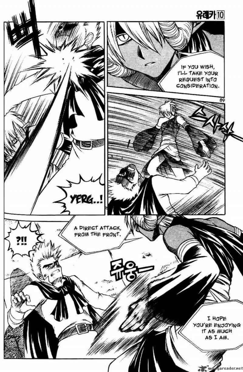 Yureka Chapter 61 page 9