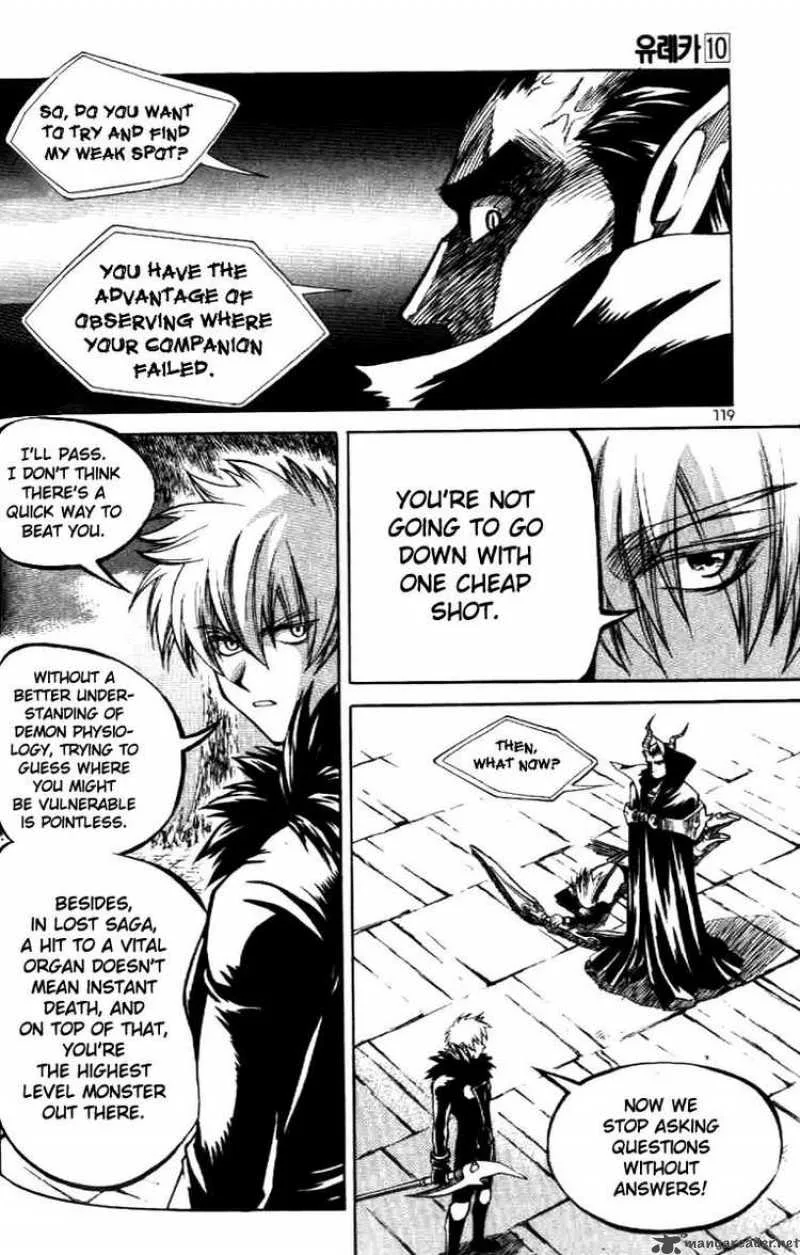 Yureka Chapter 62 page 15