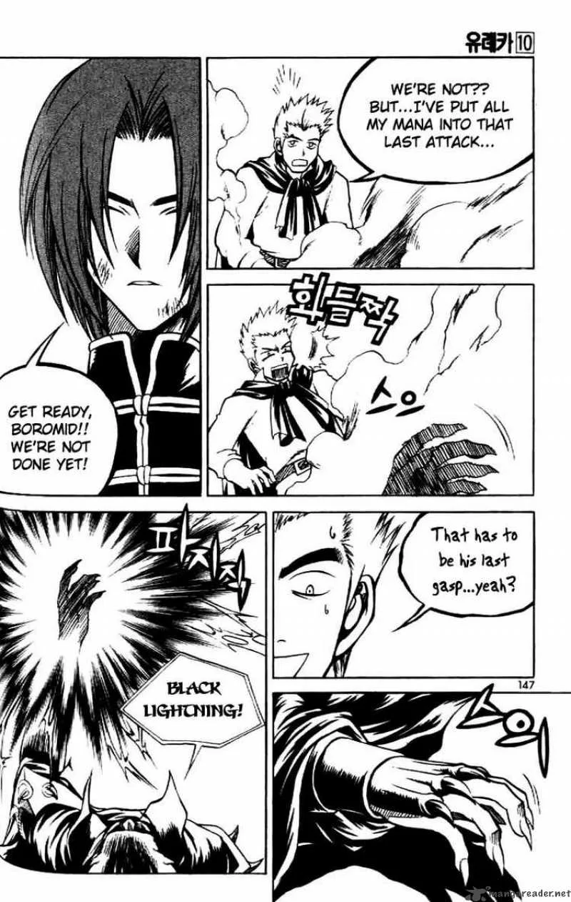 Yureka Chapter 63 page 18