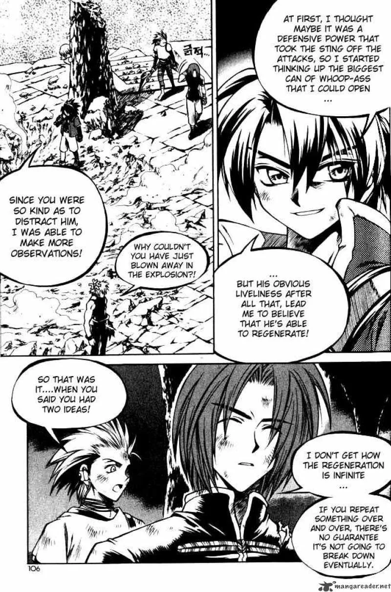 Yureka Chapter 67 page 20